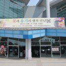 옹기의 만남 이미지