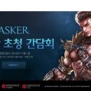 애스커 이미지