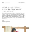 서울홍릉초등학교 이미지