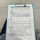 은평구보건소 | 보건소 대사증후군검사 후기 은평구보건소ㅣ인바디/공복혈당/고지혈증/비용