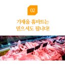 홈마트정육점 이미지