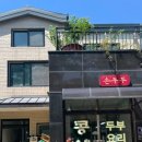 운남로154번길 이미지