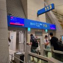 979 | 베트남 푸꾸옥 항공권 후기 비엣젯항공 VJ979 인천 출발 가성비 비행기표 할인