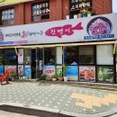 [내돈내산] 신도림 코다리 맛집 매콤명태조림 진땡이 | 메뉴, 위치, 영업시간