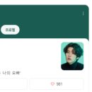 화신세탁소 이미지