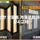 (주)푸른테크