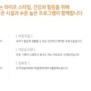 신천아파트경로당 이미지