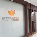 이주씨스템(주) 이미지