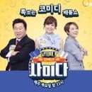 사이다소프트 이미지
