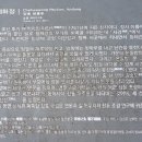 채화정 이미지