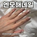 엔모해네일 | 크리스마스니트젤은 여기서! 인천 서구 엔모해네일