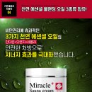 오렌지사우나 이미지