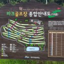 강창학종합경기장(A,B) 이미지