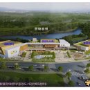 양주문화체육센터 다목적체육관 이미지