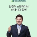 오케이(OK)축산유통 티스토리