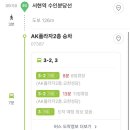 동아우성아파트.효자촌.시범단지 이미지