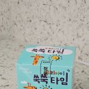 기린에너지 | 머거보니 우리아이쑥쑥타임 기린캔디, 아이들이 먼저 찾는 어린이영양캔디 추천!