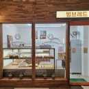 범브레드 티스토리