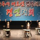 어르신 건강체조(B) 이미지