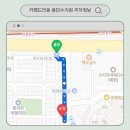 신수로683번길 | 용인수지카페 추천, 디저트 맛집 카페드리옹 용인수지점