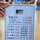 한동초등학교 | 제주 구좌 코난비치 맛집 [돔베네국수씨] 고기국수 잘하는 곳