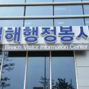 임해행정봉사실 이미지