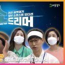 드리머 머니투데이