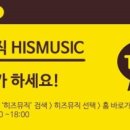 하늘의 문을 여소서