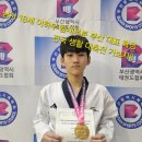 용인대 대호 태권도 이미지