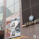 심도 호텔 앤 스파 신림역점 이미지