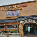 착한낙지(수성점) 이미지