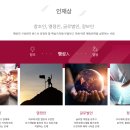 (주)유진플랫폼