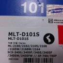 MLT D101S 삼성정품 토너 이미지