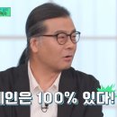 외계인이 99.9999% 있다고 주장하는 이유 이미지