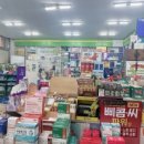 송파그랜드약국 이미지