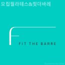 모립필라테스 | 북구 필라테스 모립필라테스&핏더바레 남자필라테스