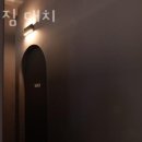 더원짐 네이버블로그