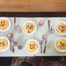 길번