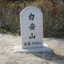 963차 산행 북악산 ~ 인왕산(24.11. 2) 이미지