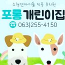 포롱도그 이미지