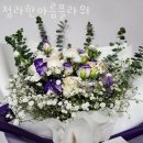 청라한아름플라워