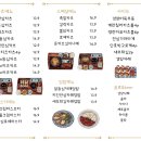 근본카츠 이미지