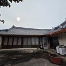 고창흥덕부동산중개 | [초급매 8천만] 고창 부안면 선운리, 바닷가마을 대지 260평 전원주택! 급매물