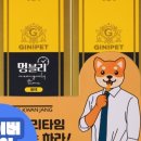 강아지 지니 이미지