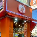 쥬쥬오락실 이미지