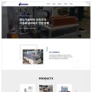 주식회사하이앤드 이미지