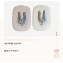 화이트바닐라 | 스토케 트립트랩 하이체어 바닐라화이트 후기(+뉴본세트,베이비세트,트레이)