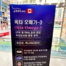 에이치(H)약국 이미지