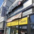 삼호2길 이미지