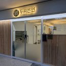 동탄대로19길 네이버블로그